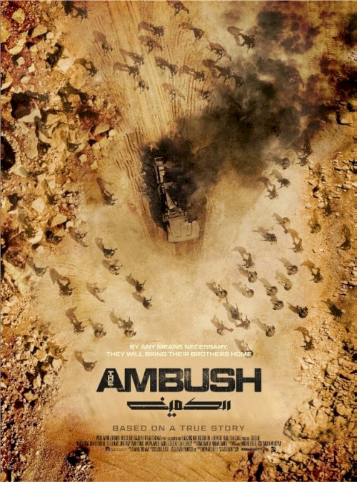 The Ambush - Movie Poster The Ambush - Movie Poster
