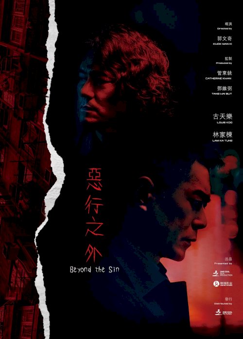 Beyond the Sin - Movie Poster Beyond the Sin - Movie Poster
