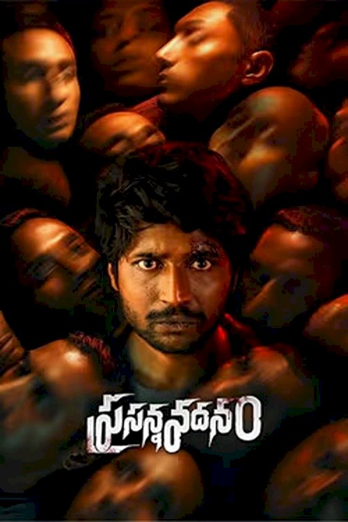 Prasanna Vadanam - Movie Poster Prasanna Vadanam - Movie Poster