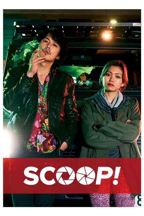 Scoop! - Movie Poster Scoop! - Movie Poster