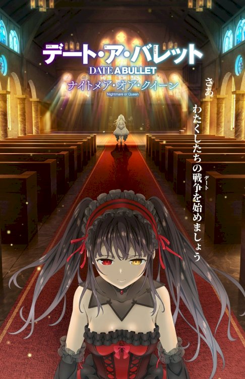 Date A Bullet: Nightmare or Queen - Movie Poster Date A Bullet: Nightmare or Queen - Movie Poster