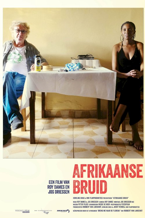 African Bride - Movie Poster African Bride - Movie Poster