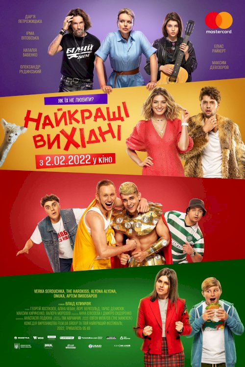 The Best Weekend - Movie Poster The Best Weekend - Movie Poster