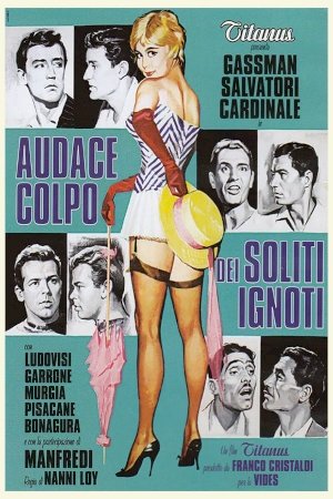 Fiasco in Milan - Movie Poster Fiasco in Milan - Movie Poster