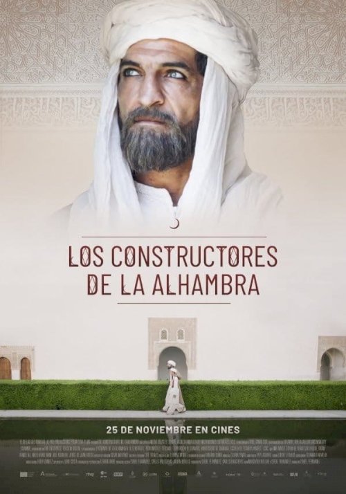 Los Constructores de la Alhambra - Movie Poster Los Constructores de la Alhambra - Movie Poster