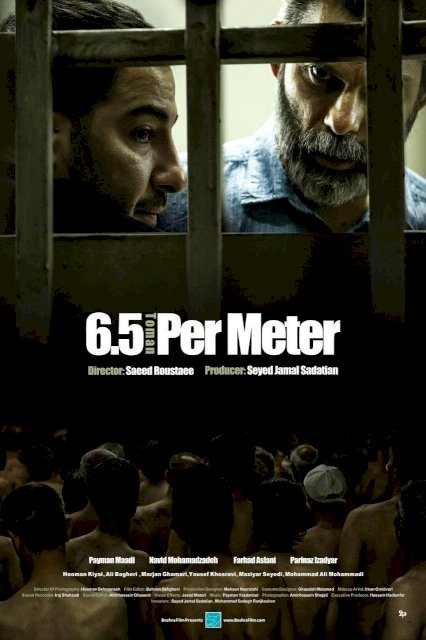 Law of Tehran - Movie Poster Law of Tehran - Movie Poster