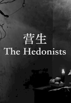 The Hedonists - Movie Poster The Hedonists - Movie Poster