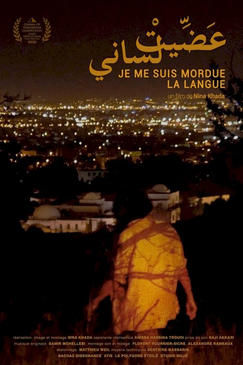 I bit my tongue - Movie Poster I bit my tongue - Movie Poster
