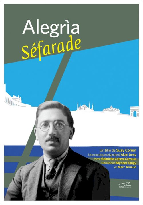 Alegria Séfarade - Movie Poster Alegria Séfarade - Movie Poster