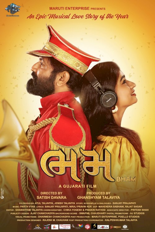 Bham - Movie Poster Bham - Movie Poster