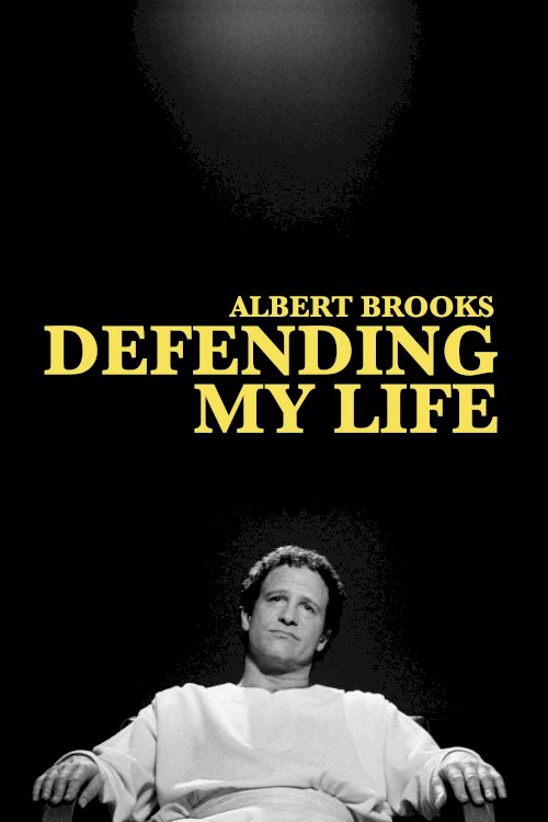 Albert Brooks: Defending My Life - Movie Poster Albert Brooks: Defending My Life - Movie Poster