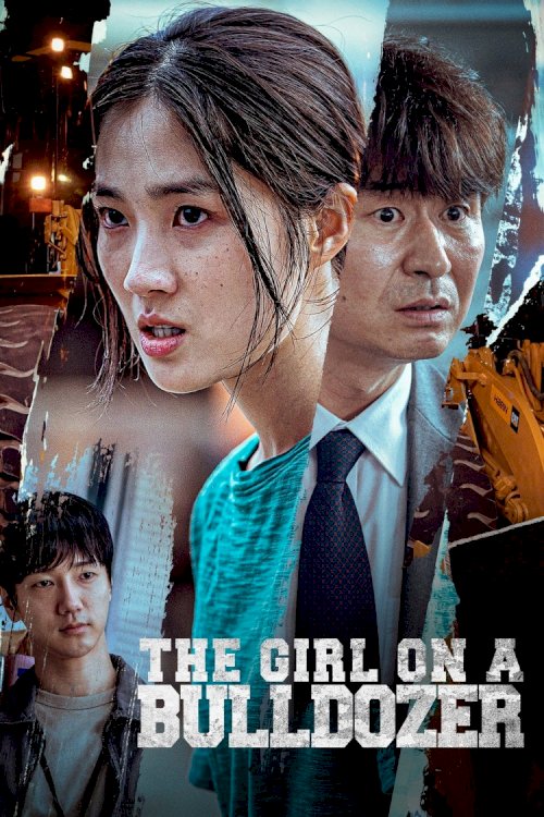 The Girl on a Bulldozer - Movie Poster The Girl on a Bulldozer - Movie Poster