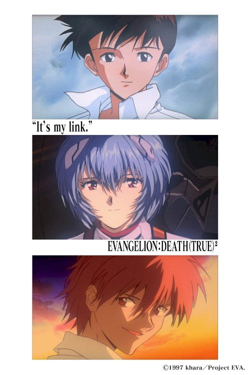 Evangelion: Death (True)² - Movie Poster Evangelion: Death (True)² - Movie Poster