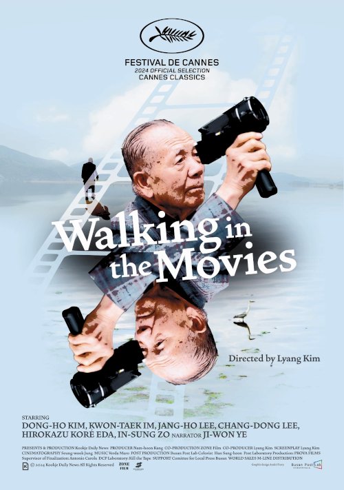 Walking in the Movies - Movie Poster Walking in the Movies - Movie Poster