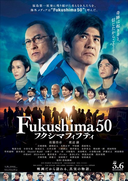 Fukushima 50 - Movie Poster Fukushima 50 - Movie Poster