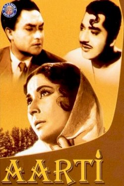 Aarti - Movie Poster Aarti - Movie Poster