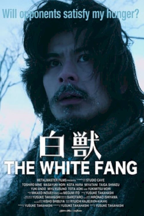 The White Fang - Movie Poster The White Fang - Movie Poster