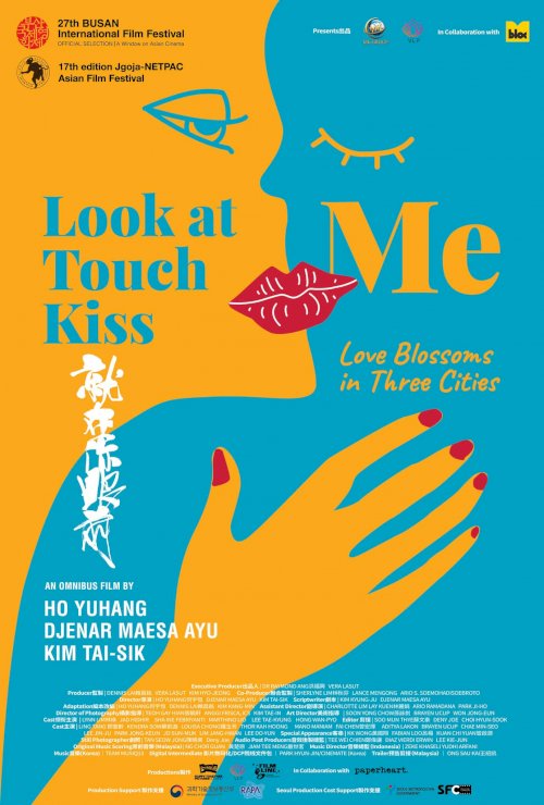 Look At Me Touch Me Kiss Me - Movie Poster Look At Me Touch Me Kiss Me - Movie Poster