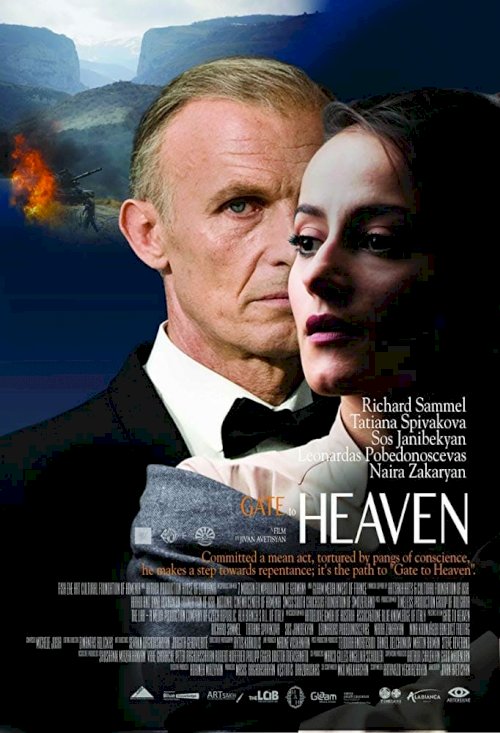Gate to Heaven - Movie Poster Gate to Heaven - Movie Poster