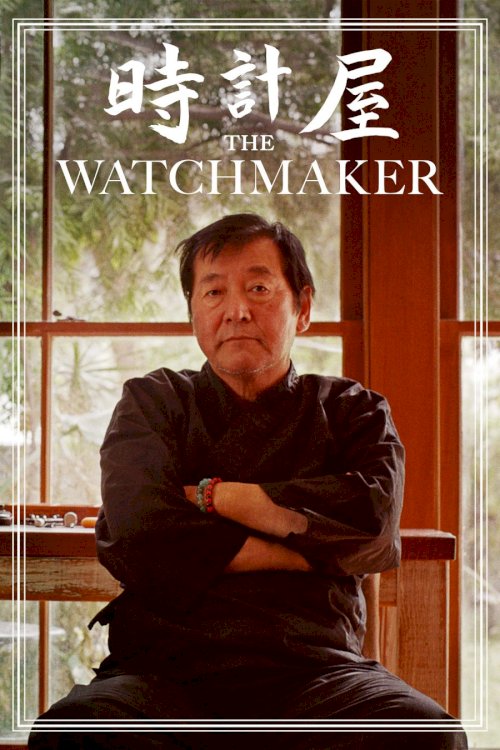 The Watchmaker - Movie Poster The Watchmaker - Movie Poster
