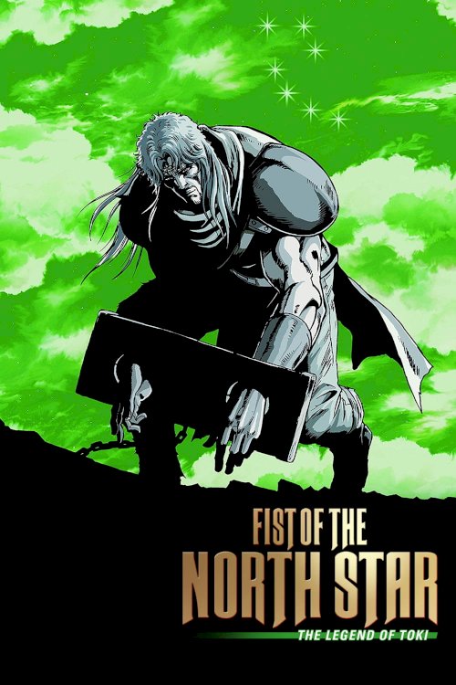 Fist of the North Star: The Legend of Toki - Movie Poster Fist of the North Star: The Legend of Toki - Movie Poster
