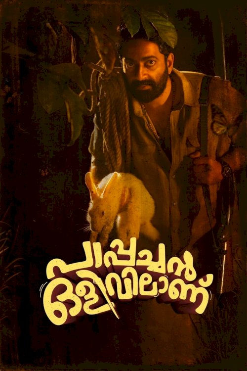 Pappachan Olivilaanu - Movie Poster Pappachan Olivilaanu - Movie Poster