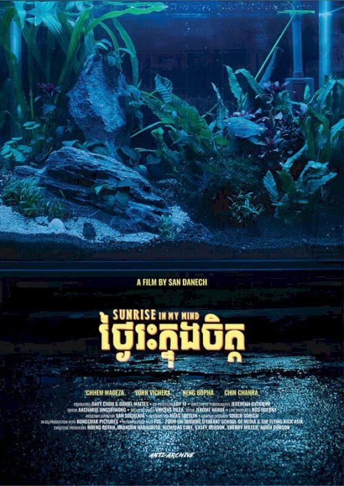 Sunrise in My Mind - Movie Poster Sunrise in My Mind - Movie Poster