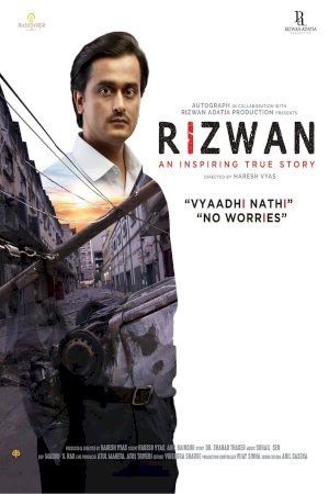 Rizwan - Movie Poster Rizwan - Movie Poster