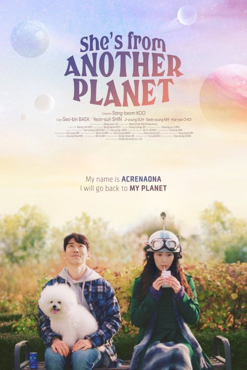She's from Another Planet - Movie Poster She's from Another Planet - Movie Poster