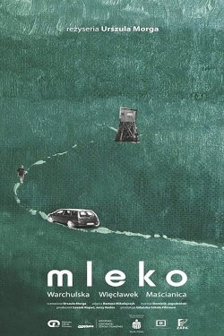 Milk - Movie Poster Milk - Movie Poster
