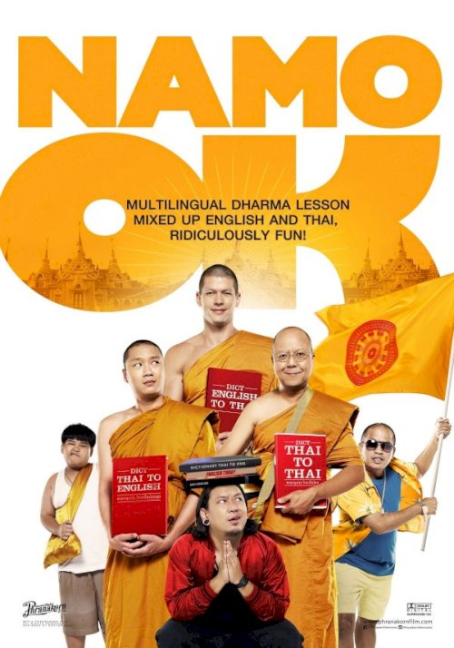 Namo OK - Movie Poster Namo OK - Movie Poster