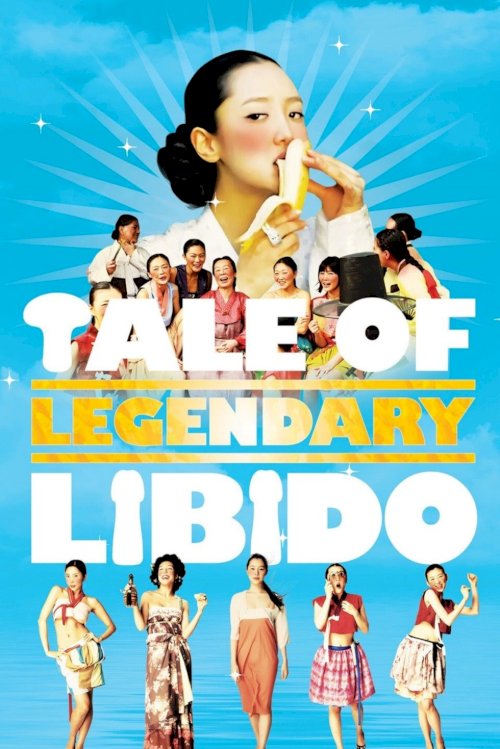 A Tale of Legendary Libido - Movie Poster A Tale of Legendary Libido - Movie Poster