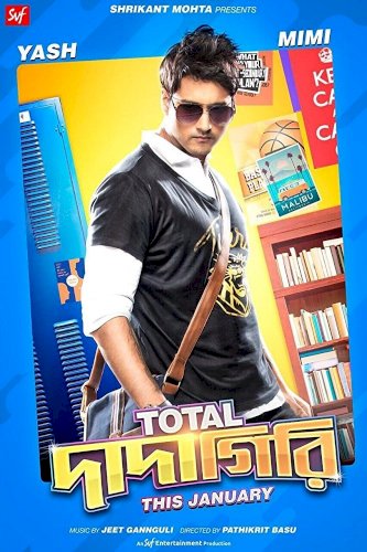 Total Dadagiri - Movie Poster Total Dadagiri - Movie Poster