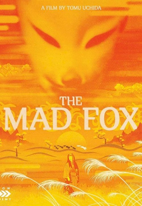The Mad Fox - Movie Poster The Mad Fox - Movie Poster