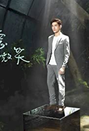 Behind Your Smile - Movie Poster Behind Your Smile - Movie Poster