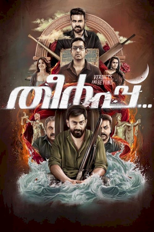 Theerppu - Movie Poster Theerppu - Movie Poster