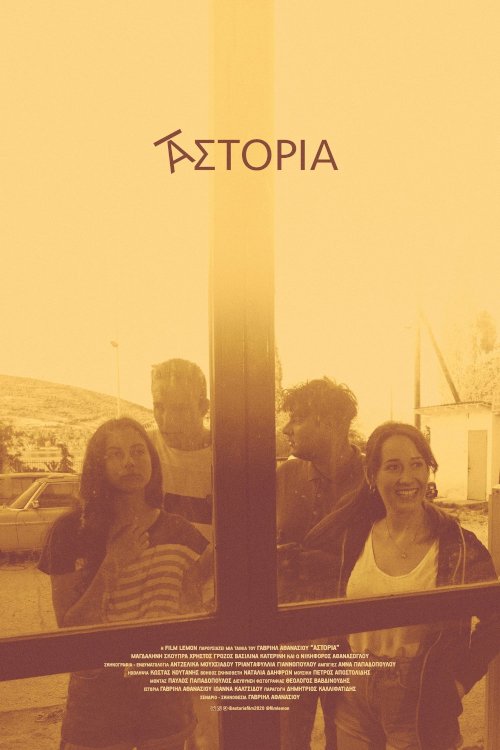 Astoria - Movie Poster Astoria - Movie Poster
