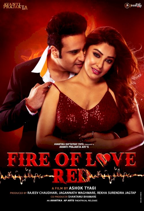 Fire of Love: RED - Movie Poster Fire of Love: RED - Movie Poster