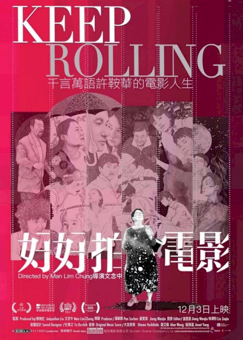 Keep Rolling - Movie Poster Keep Rolling - Movie Poster