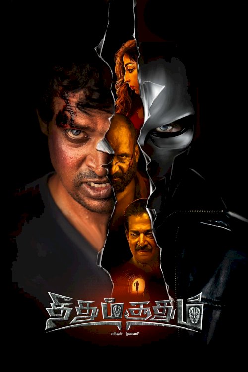 Theedhum Soodhum Endhan Mugavari - Movie Poster Theedhum Soodhum Endhan Mugavari - Movie Poster