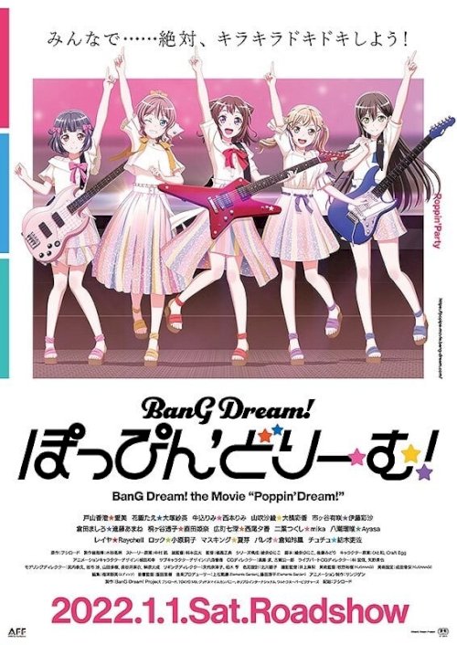 BanG Dream! Poppin'Dream! - Movie Poster
