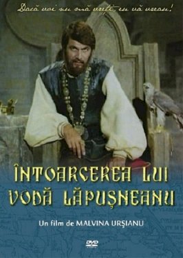 The Return of King Lapusneanu - Movie Poster The Return of King Lapusneanu - Movie Poster