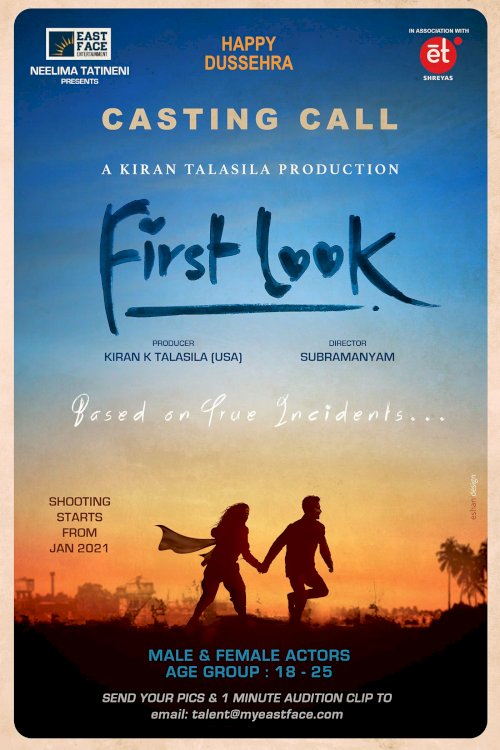 First Look - Movie Poster First Look - Movie Poster