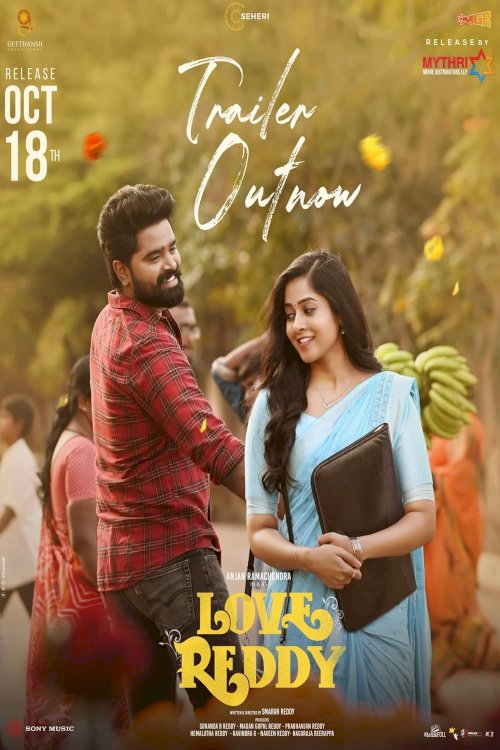 Love Reddy - Movie Poster Love Reddy - Movie Poster