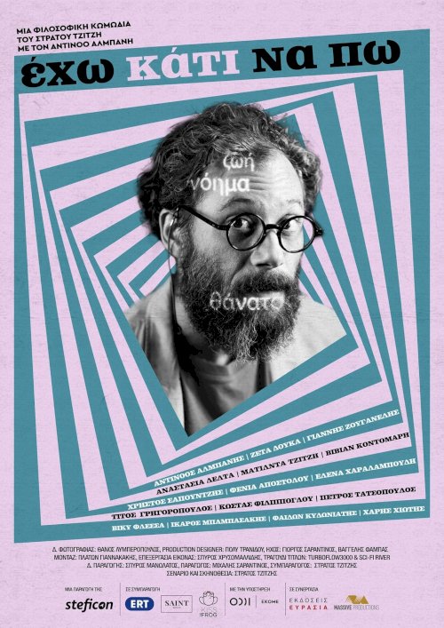 I Have Something to Say - Movie Poster I Have Something to Say - Movie Poster