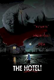 The Hotel - Movie Poster The Hotel - Movie Poster