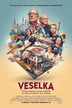Veselka: The Rainbow on the Corner at the Center of the World - Movie Poster Veselka: The Rainbow on the Corner at the Center of the World - Movie Poster