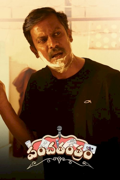Panchathantram - Movie Poster Panchathantram - Movie Poster