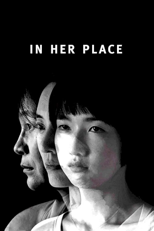 In Her Place - Movie Poster In Her Place - Movie Poster
