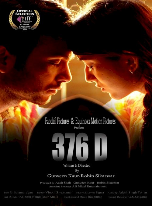376 D - Movie Poster 376 D - Movie Poster